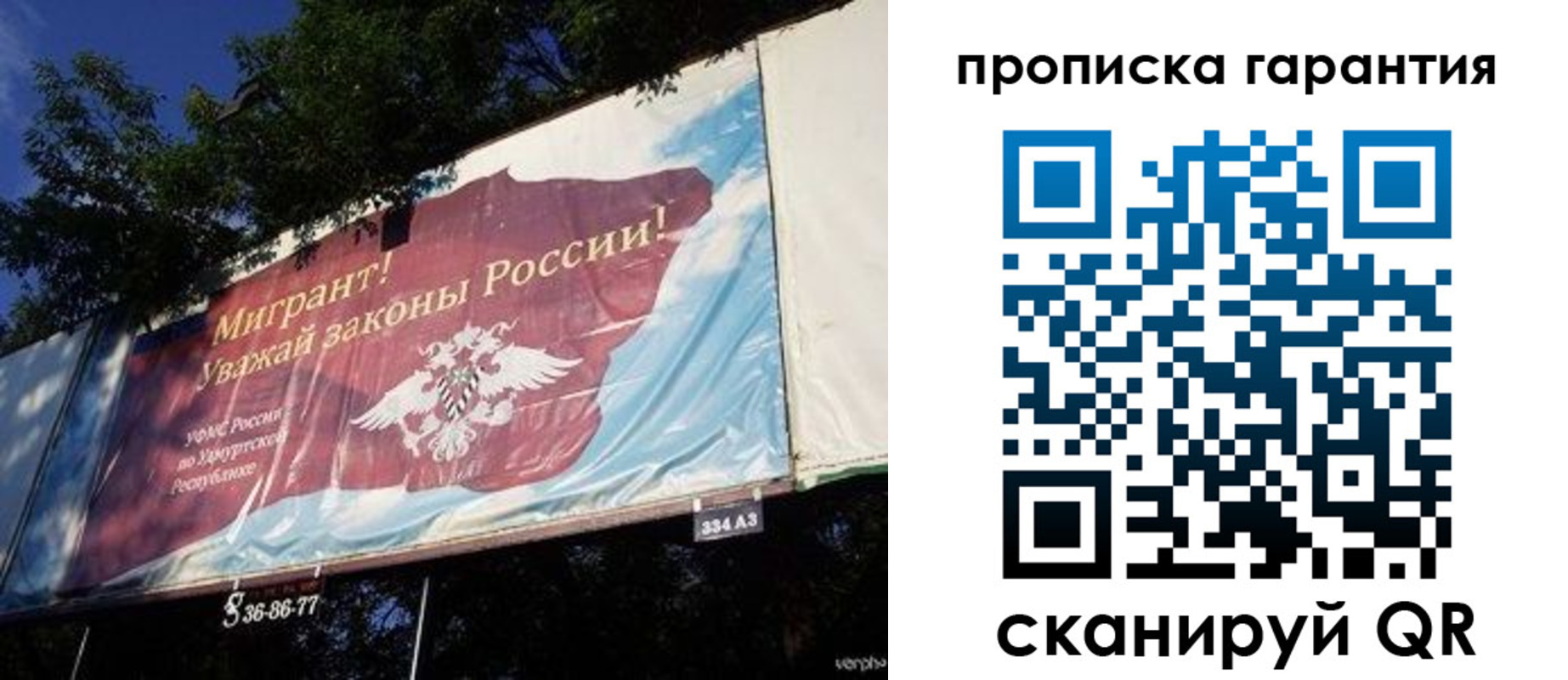 временная регистрация для школы в Майкопе