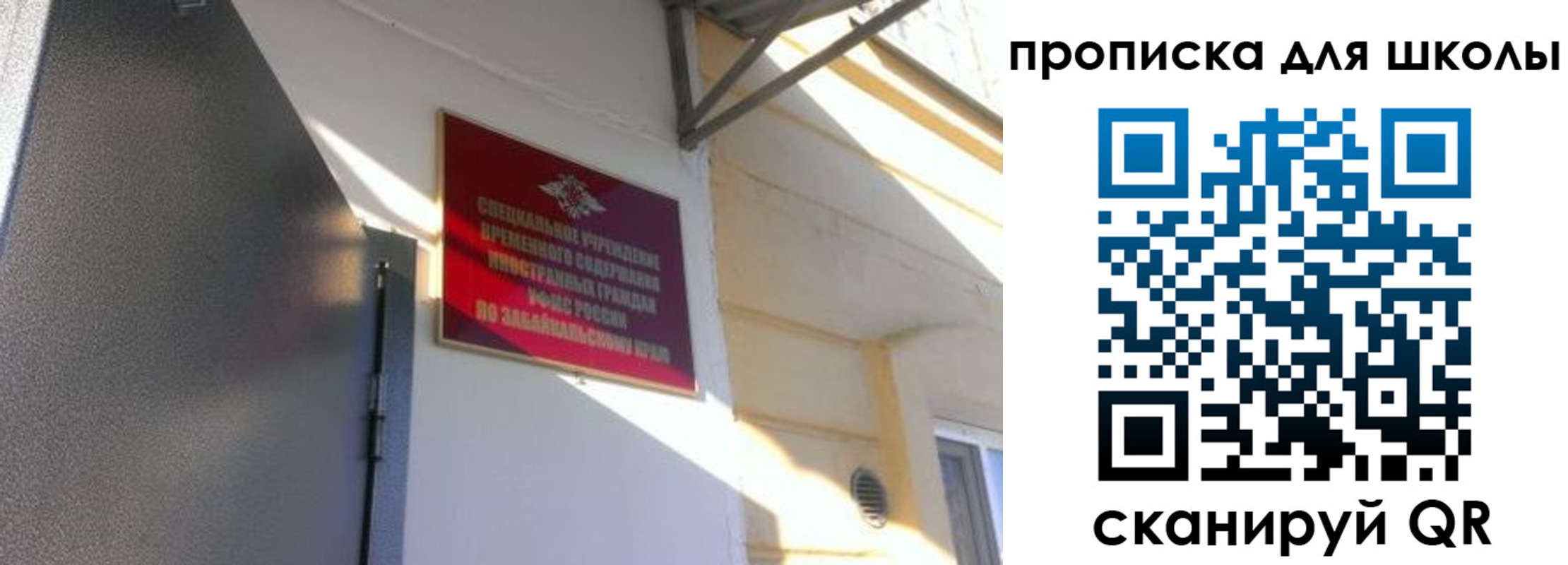 пропишу в квартире в Майкопе