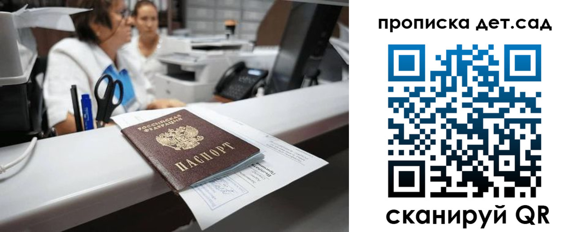 прописка для кредита в Майкопе