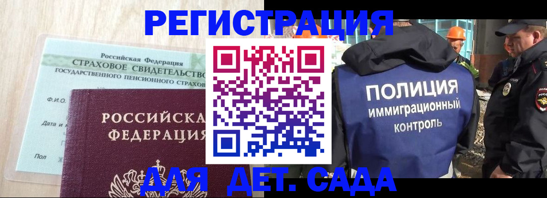 временная регистрация адрес в Майкопе