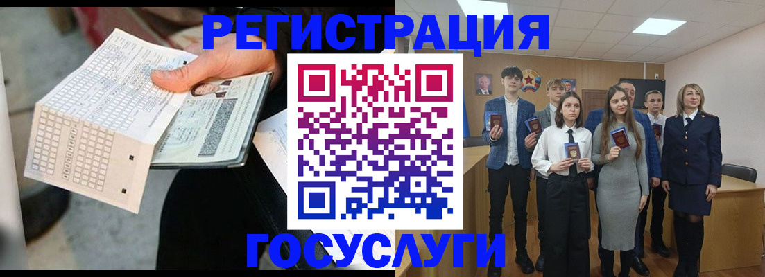 прописка в Майкопе