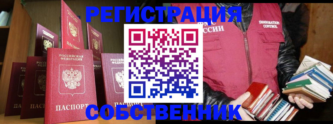 временная регистрация гарантия в Майкопе